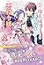 前略母上様　わたくしこの度異世界転生いたしまして、悪役令嬢になりました 2【電子限定SS付き】 (プティルブックス) by 沙夜