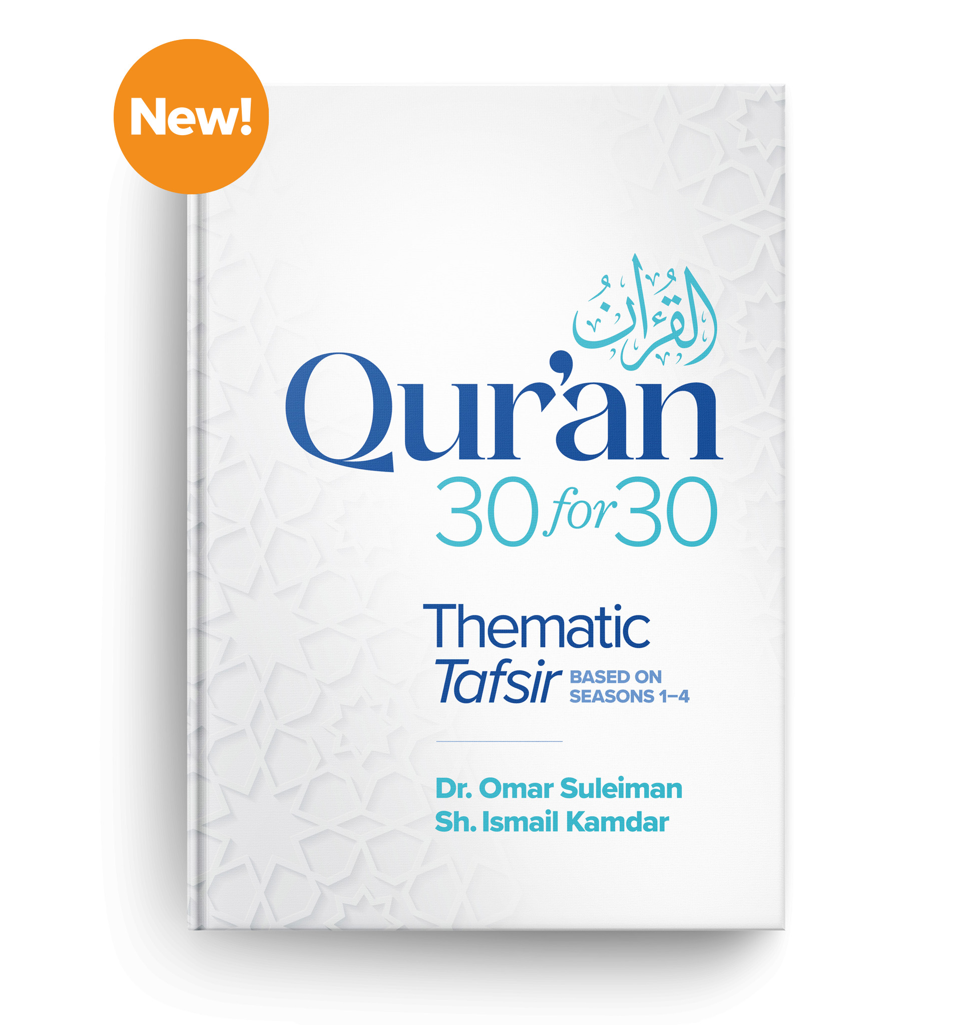 Qur’an 30 for 30: Thematic Tafsir