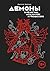 Демоны в религии, искусстве и фольклоре (Код вечности) (Russian Edition)