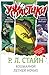 Кошмарной летней ночью (Ужастики Р.Л. Стайна. Подарочное) (Russian Edition)