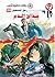 ‫مذاق الدم (رجل المستحيل Book 99)‬ (Arabic Edition)