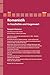 Romanistik in Geschichte und Gegenwart Jahrgang 28 Heft 2 by André Klump