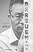 Bereuen (German Edition)