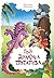 Год дракона Потапова (Приключения дракона Потапова) (Russian Edition)