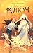 Ключ (NoSugar. Кромешники и люди) (Russian Edition)