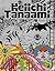 Keiichi Tanaami