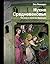 Кухня Средневековья. Что ели и пили во Франции (История и наука Рунета) (Russian Edition)