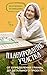Планирование участка. От определения границ до детального проекта (Все растет с Екатериной Кузнецовой. SpottyKIT) (Russian Edition)