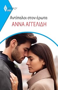 Book 1