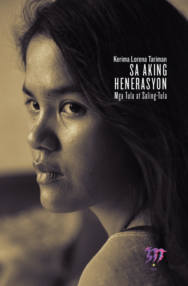 Sa Aking Henerasyon: Mga Tula at Saling-Tula