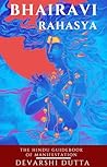Bhairavi Rahasya:...