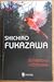 Scherzo-ul vrăjitoarei by Schichiro Fukazawa