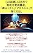 AI side job Mass production of sleep videos using AI How to e... by Ken Sato