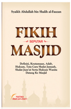 Fikih Seputar Masjid: Definisi, Keutamaan, Adab, Hukum, Tata Cara Shalat Juma'ah, Shalat Jum'at Serta Hukum Wanita Datang Ke Masjid