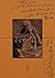 福島漂流記