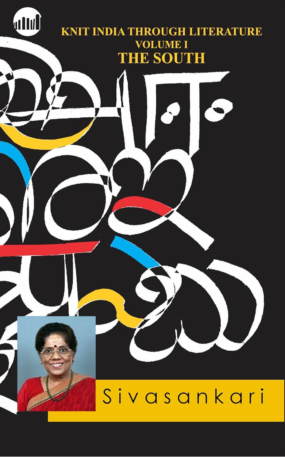 Knit India Through Literature, Volume I: The South (Hardcover)