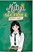 Ang Mutya ng Section E Book 2 Part 1