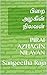 பிறை அழகின் நிலவன்: PIRAI AZHAGIN NILAVAN (Tamil Edition)