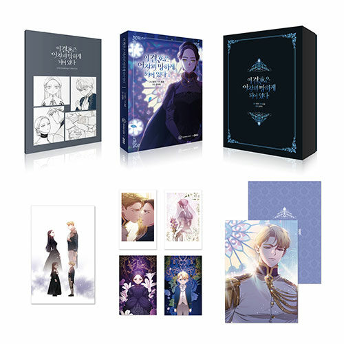 The Broken Ring: This Marriage Will Fail Anyway Vol. 1 Special Package Limited Edition (Korean Edition) 이 결혼은 어차피 망하게 되어있다