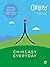 Chineasy Everyday