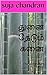 துனை தேடும் கனை: Thunai the...