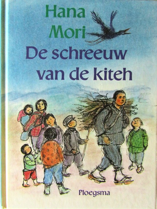 De schreeuw van de kiteh