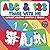 ABC & 123 Trace With Me by Matthew A. Johnson