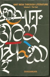 Knit India Through Literature, Volume II: The East