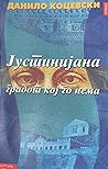 Јустинијана, градот кој го нема Јустинијана, градот кој го нема