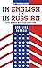 In English as in Russian 1000 words with explanations. По-английски как по-русски 1000 слов c пояснениями (My Thousand Words #2) by Angelika Regossi