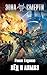 Лед и алмаз (Проект Зона Смерти) (Russian Edition)