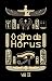 O olho de Hórus - Vol 2: Hi...