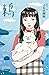 鶇 by Banana Yoshimoto 鶇 by Banana Yoshimoto