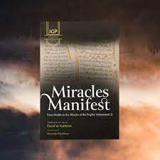 Miracles Manifest: 40 Hadith on the Miracles of the Prophet Muhammad ﷺ