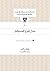 مدل طرح کسب‌وکار