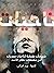ناجيات_شهادات حقيقية لناجيات سوريات من معتقلات نظام الأسد