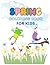 Spring Coloring Book for Ki...