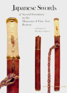 Japanese Swords & Sword Furniture in the Museum of Fine Arts Boston