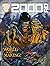 2000 AD Prog 2374 (2000 AD)