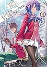 ようこそ実力至上主義の教室へ 2年...