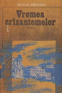 Vreme crizantemelor