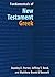 Fundamentals of New Testament Greek