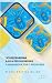 Schizophrenia & Related Disorders by Nicole Gillen