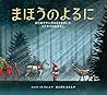 Dasher: How a Brave Little Doe Changed Christmas Forever (Japanese Edition)