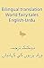 Bilingual translation World...
