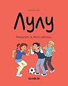 Trending Books