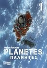 Planetes, Band 1