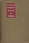 Developmental Psychology: An Introduction to the Study of Human Behavior