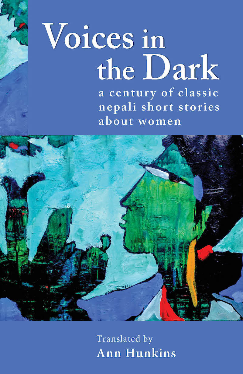 Voices in the Dark: A Century of Classic Nepali Stories about Women (Paperback)