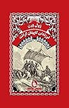 فرزندان کاپیتان گ...